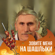 Евгений Некрасов