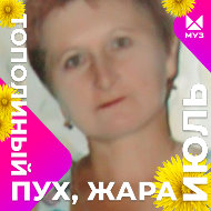 Ирина Кузнецова