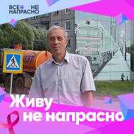 Николай Янков