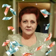 Наталья Атрошкина