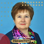 Людмила Левшова