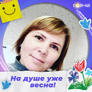 Анна Шутова