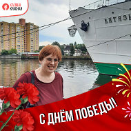 Светлана Дегтева