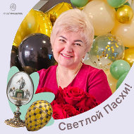 Татьяна Ивасенко