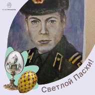 Евгений Убасев