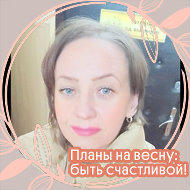 Наталья Бесшапошникова