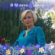 Алёна Челашеева