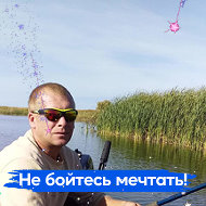 Миша Пономарев