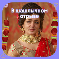 Светлана Шишкина