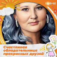 Елена Карпова