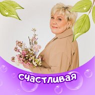 Виктория Ишмаева