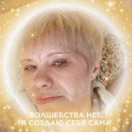 Елена Веретенникова