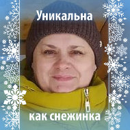Елена Каргапольцева