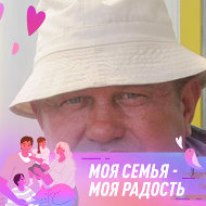 Валерий Концевой