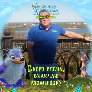 Алексей Кузьмин