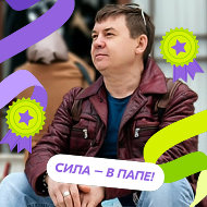 Сергей Раченков