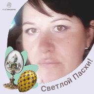 Татьяна Логачёва