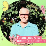 Cергей Коченков