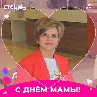 Ирина Сафонова