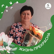 Антонина Курдюмова