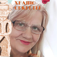 Вера Замятина