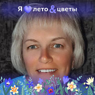 Наталья Богнат