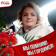 Таня Зуева