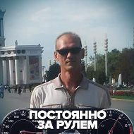 Дмитрий Климов