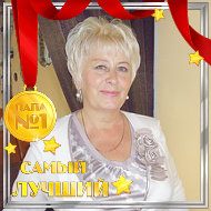 Светлана Алехина