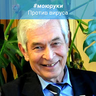 Рашит Хужин