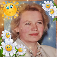 Людмила Царегородцева