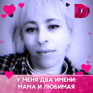 Татьяна 😍😘🙂🤗