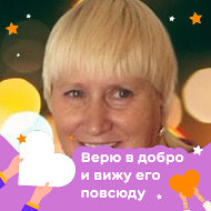 Елена Мологолова