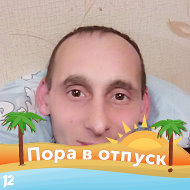 Вовчик П