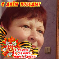 Татьяна Беликова