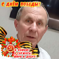 Николай Данюк