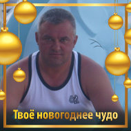 Олег Скачков