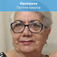 Эра Касимова