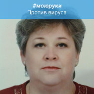 Алина Наумчик