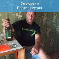 Андрей Слепов