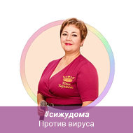 Юлия Кирьянова