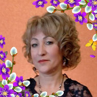 Галина Фролова