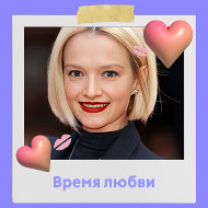 ♥♥🐍евгения🐍♥♥ Губина