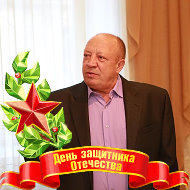 Александр Иванов