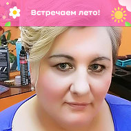 Наталья Лукомская