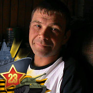 Арышев Сергей