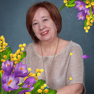 Людмила Веселова