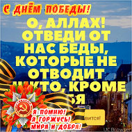 Даир Кулмырзаев