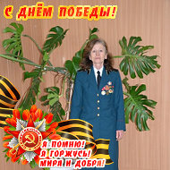 Галина Красноруцкая