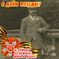 Владимир Шамонов